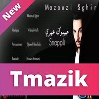 Cheb Mazouzi Sghir 2017 - Snapili