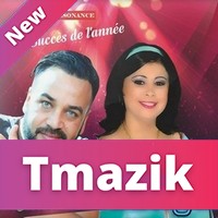 Cheb Midou Torky Duo Cheba Yamina 2017 - Matosborche Alik El Aine