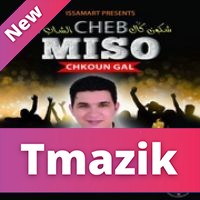 Cheb Miso 2016 - Chkoun gal Tsamhi fiya