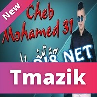 Cheb Mohamed 31 2017 - Hgartini Bel3ayn