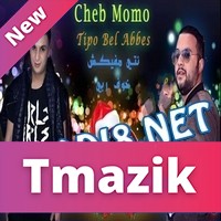 Cheb Momo 2017 - Mafikche Khawf Rabi