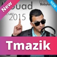 Cheb Mouad 2015 - D3ou M3aya
