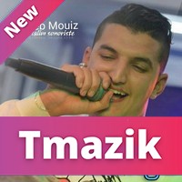 Cheb Mouize 2017 - Goulolha Tagla3 Lcode