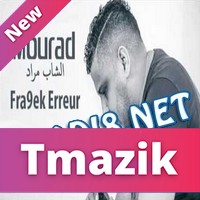 Cheb Mourad 2016 - Frakek Erreur