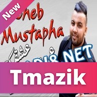 Cheb Mustapha 2017 - 3omri 3achkek Wa3er