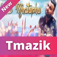 Cheb Mustapha 2017 - Mazal Mazal Nebgiha