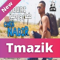 Cheb Nadir 2018 - Darouri Darouri