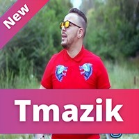 Cheb Ramzi Tix 2018 - Sar Li Sar