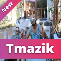 Cheb Ramzi Tix Feat Apoka - ete 2017
