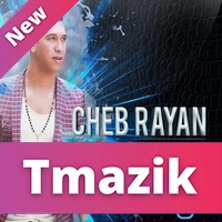 Cheb Rayan 2018 - Mnin Cheftek