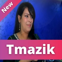 Cheb Razan 2018 - Ma Andha Zhar