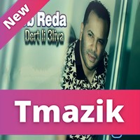 Cheb Reda 2017 - Dert Li 3liya