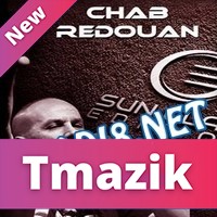 Cheb Redouane 2017 - Khaltat Hyati