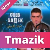 Cheb Sadek 2014 - Bye Bye Alik