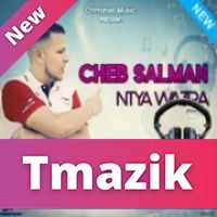 Cheb Salman 2015 - Ntiya Wa3ra