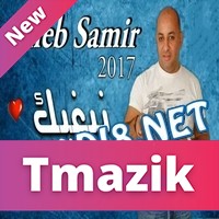 Cheb Samir 2017 - Nebghik Lemouk