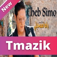 Cheb Simo 2020 - Yama Samhili