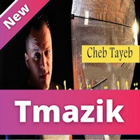 Cheb Tayeb 2019 - Tmout 3lih