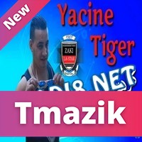 Cheb Yacine Tiger 2017 - Krahtek Maranich Nebghik