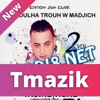 Cheb Yacine Tigre 2017 - Goloulha Trouh W Madjich