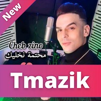 Cheb Zino 2021 - Mhatma Nkhalik