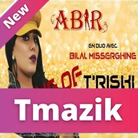 Cheba Abir Duo Bilal Misserghine 2020 - Triski Nriski