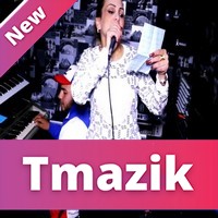 Cheba Chanez 2019 - Kol Youm Fel Cabariet