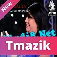 Cheba Dalila 2016 - Loukan Ja Zhar Ma3ndich