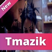 Cheba Dalila Avec Amine 31 2019 - Tmanit Nchouf Omri