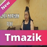 Cheba Dallel 2019 - Rani Hna Nahroub Bik