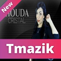 Cheba Houda Cristal 2017 - Omri Hanan Galbak