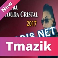 Cheba Houda Cristal 2017 - Smah Fiya 3adi