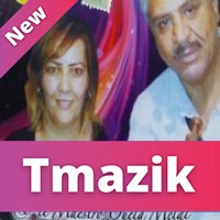 Cheba Ikrame 2016 - Moul Mhayen Guelil
