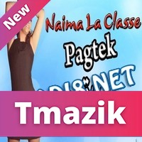 Cheba Naima La Classe 2017 - Pagtek Twitha