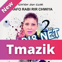 Cheba Rania 2017 - Khafo Rabi Rir Chwiya