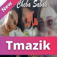 Cheba Sabah 2017 - Haka Ya Galbi