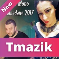 Cheba Sabah 2017 - Live Mono Ramadane