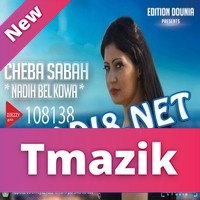 Cheba Sabah 2017 - Nadih Bel Kowa