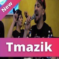 Cheba Sabah Ft Kader Tirigou 2018 - 3achkek Saroukh