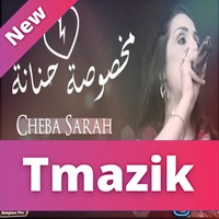 Cheba Sarah 2018 - Makhsousa Hanana
