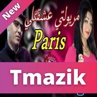 Cheba Warda Avec Cheb Hamani 2018 - Meryoulti 3achkatli Paris