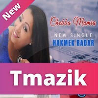 Chebba Mamia 2017 - Hakmak Radar