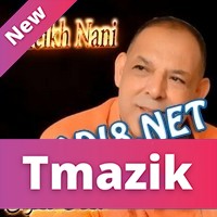Cheikh Nani 2016 - Manich baghi Nawsel M3ak