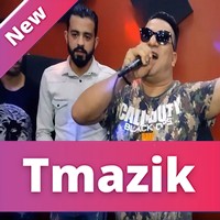 Chikh Rafik Feat Cheb Adoula 2019 - Balak Tansa