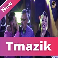 Chikh Tlemceni Ft Cheb Djamel Chalfaoui 2020 - Aaze Walidiya