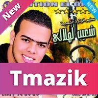 Chouaib El Hilali 2014 - Azzaouni Fik