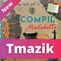 Compil Medahatte 2017 Vol 1