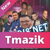 Compilation Mariage 2016 - Jitak Nakhtoub