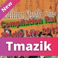 Compilation Rai - Studio Live 2013