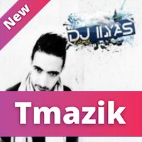 DJ ILyas - Rai Mix 2016 Vol 19